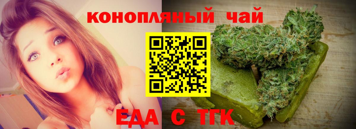 Набережные Челны  Canna-Cookies марихуана  Вход с VPN 