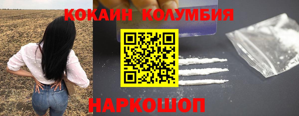 Набережные Челны  КОКАИН Эквадор  где можно купить наркотик  Вход с VPN  КОКАИН Эквадор 