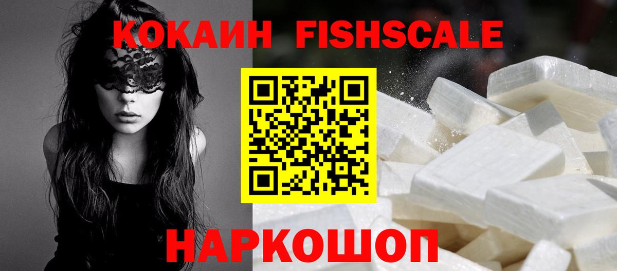 КОКАИН 97% Набережные Челны
