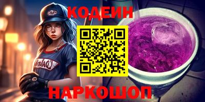 марки nbome Гай