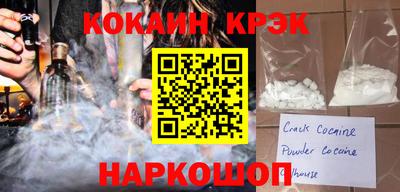 2c-b Гагарин