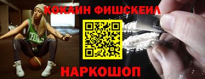 марки nbome Гай