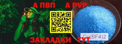 марки nbome Гай