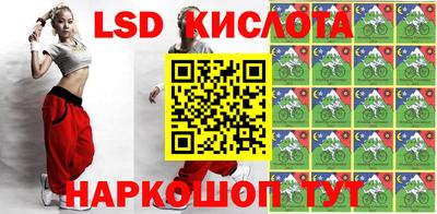 марки nbome Гай