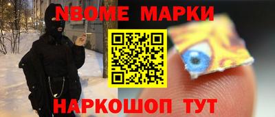 меф Гатчина