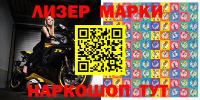 меф Гатчина