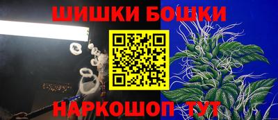 марки nbome Гай