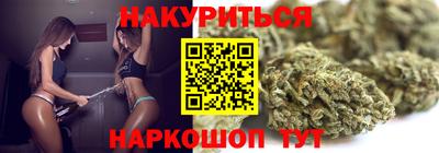 марки nbome Гай