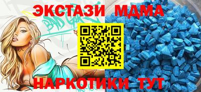марки nbome Гай