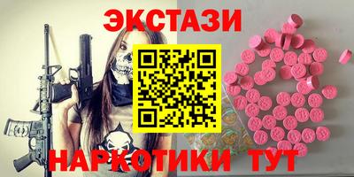 марки nbome Гай