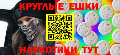 меф Гатчина