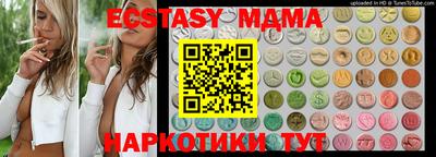 меф Гатчина
