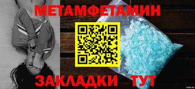 2c-b Гагарин
