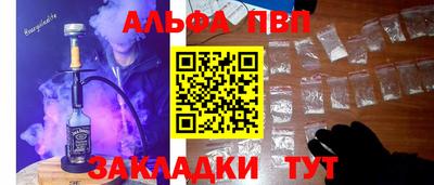 2c-b Гагарин