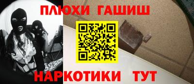 меф Гатчина