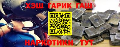 2c-b Гагарин