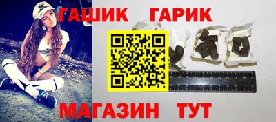 меф Гатчина