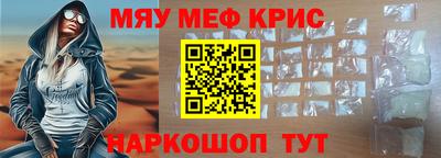 меф Гатчина