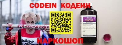 марки nbome Гай
