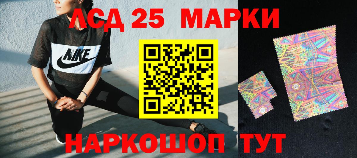 Лсд 25 экстази кислота Набережные Челны