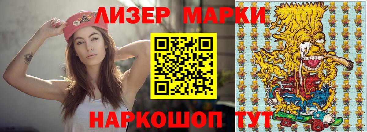 Марки N-bome 1,5мг  даркнет сайт  Набережные Челны  Вход с VPN 