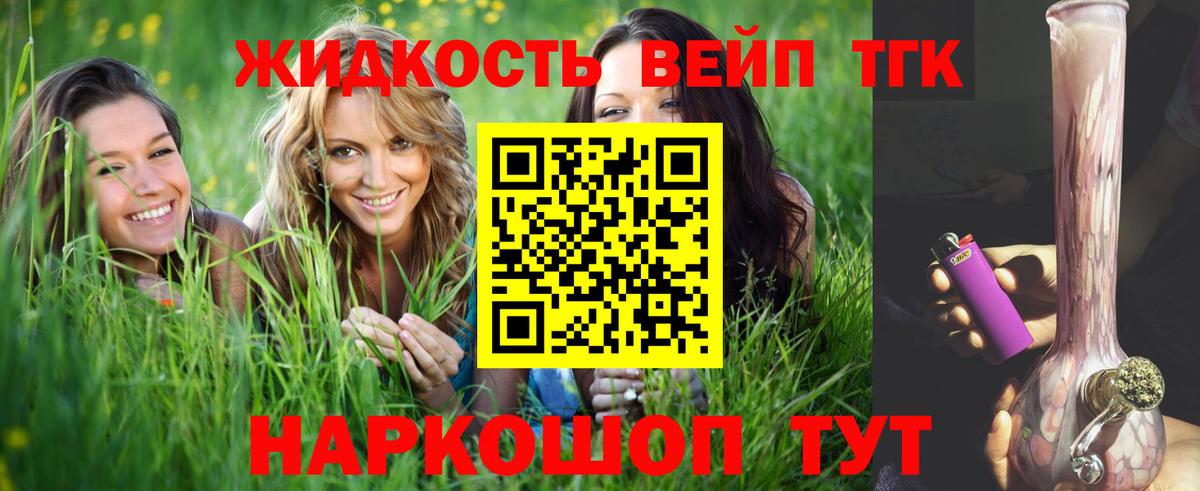 Дистиллят ТГК THC oil  omg ссылка  Набережные Челны  Вход с VPN 